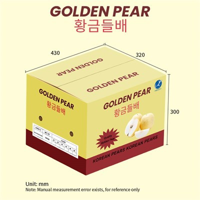 علبة هدية الكمثرى